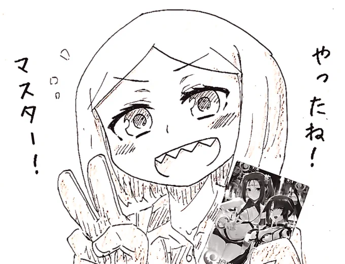 (੭˙꒳​˙)੭らくがきバニヤン3

お手柄\( 'ω` )/ 