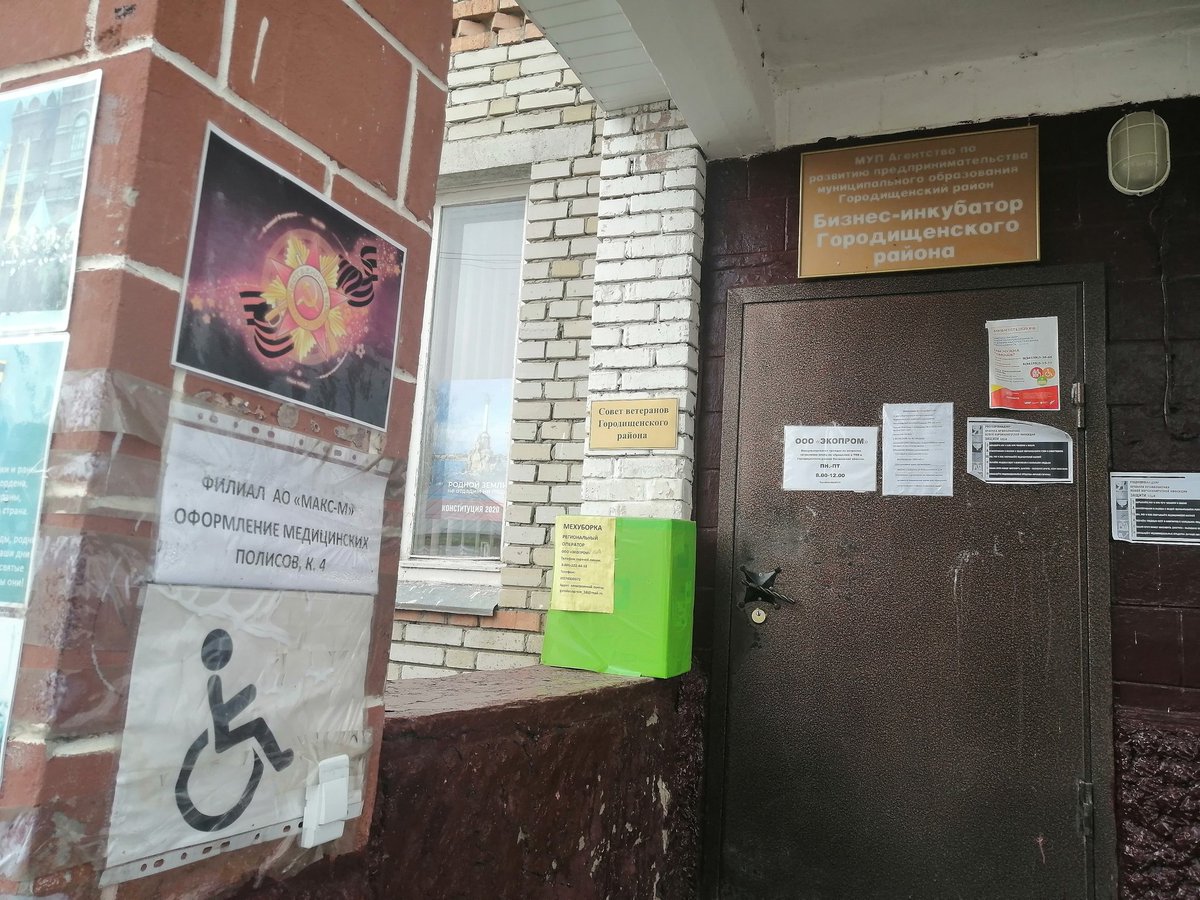 Субъектам малого и среднего предпринимательства из наиболее пострадавших отраслей будет предоставлена безвозмездная помощь от государства в виде субсидии в размере 1 МРОТ за апрель и за май 2020 года. Нужно подать в налоговую заявление за апрель в мае, за май в июне.