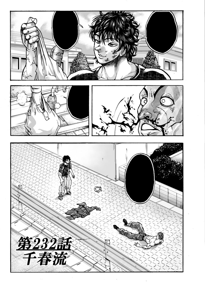 最近の模写
モブと背景に活路を見出したい 