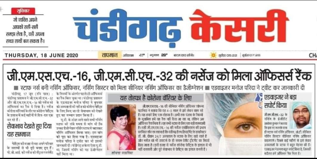Prashant Shukala tweet media