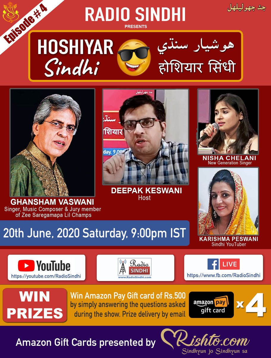RadioSindhi's tweet photo. Another exciting show of Hoshiyar Sindhi coming live on our FB page &amp; YouTube on 20-June-2020, Saturday, 9pm IST.  Shri Ghansham S Vaswani, Singer, Music Composer, , Karishma Peswani, Sindhi YouTuber &amp; Sindhi Singer Nisha Chelani. with same host Deepak Keswani. Win Prizes... https://t.co/Cu8XTte9fG