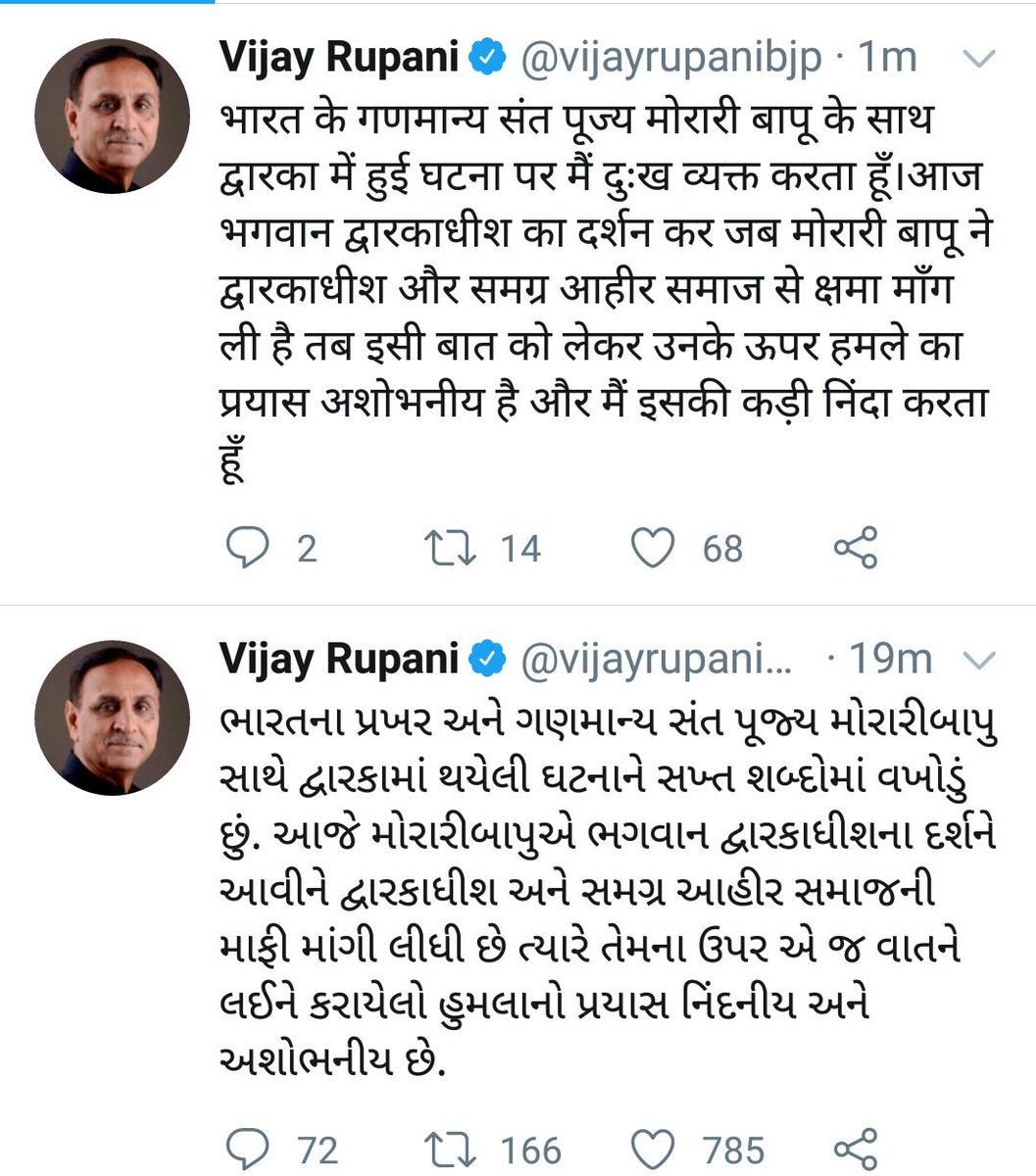 🇮🇳Jiignesh tweet media