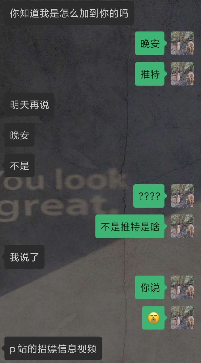 拒绝 tweet media