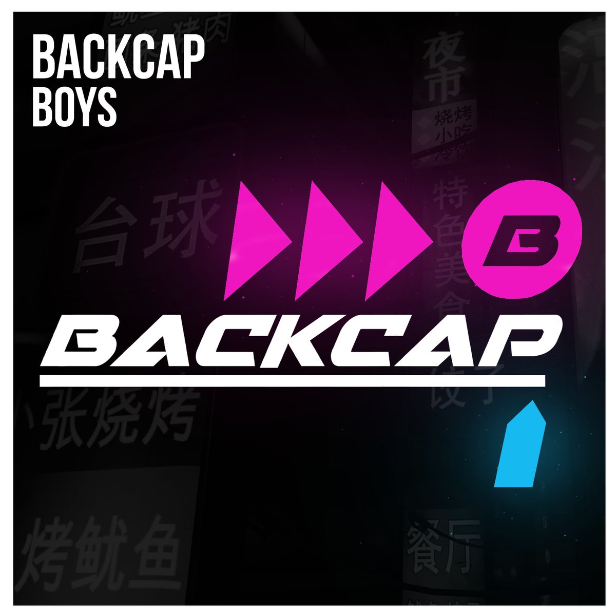 Backcap Boys tweet media