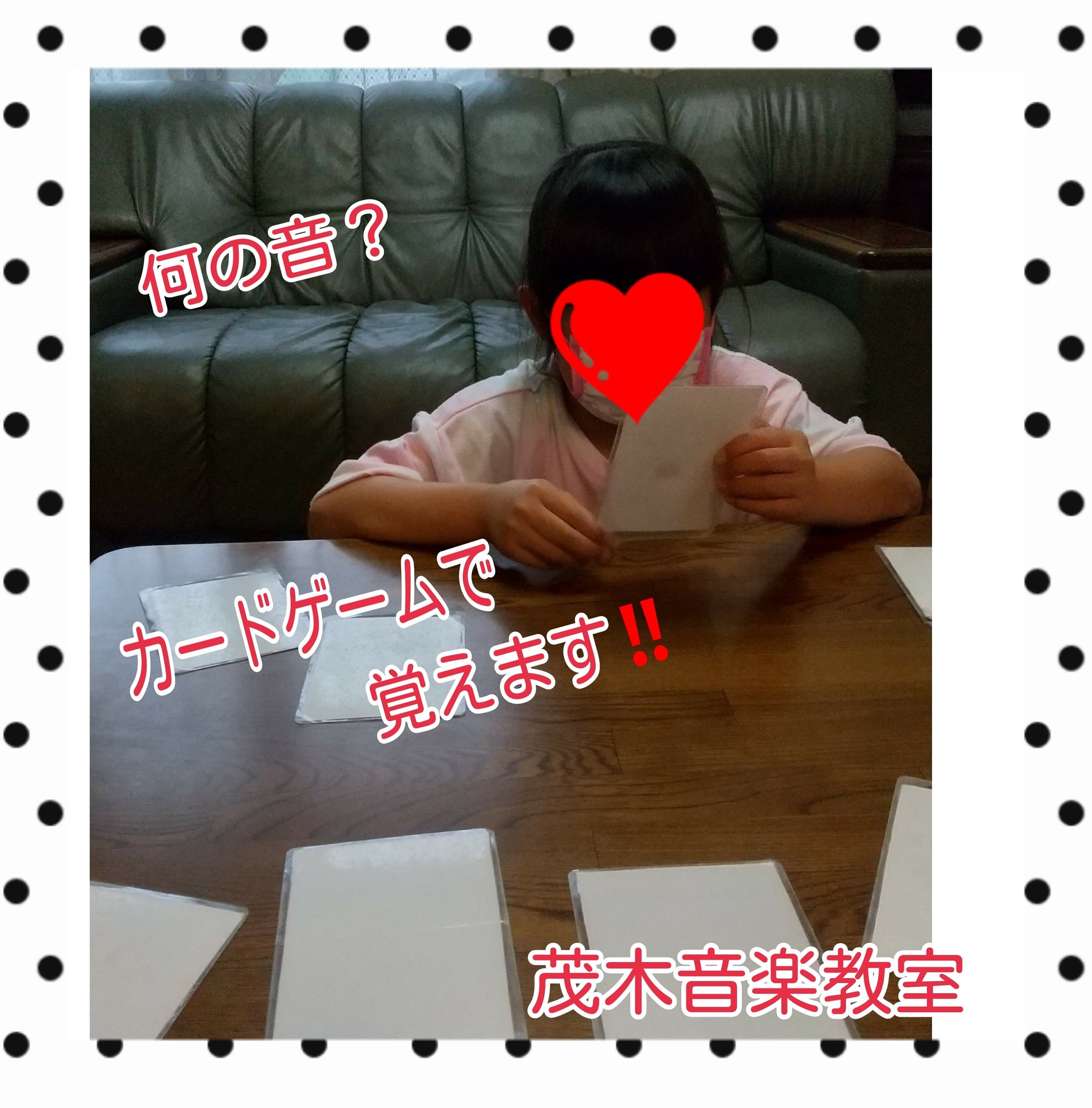 音符カード Twitter Search Twitter