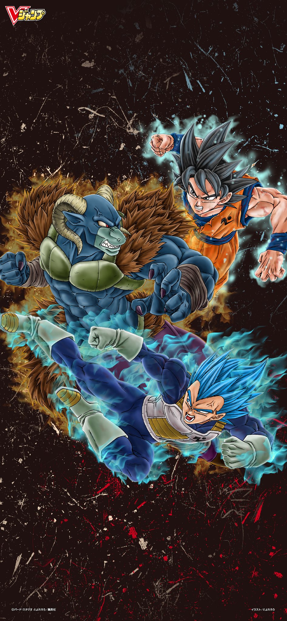 Dragon Ball INFO on Twitter: Dragon Ball INFO on Twitter:
