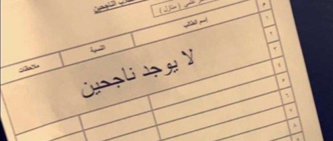 مختصر مفيد