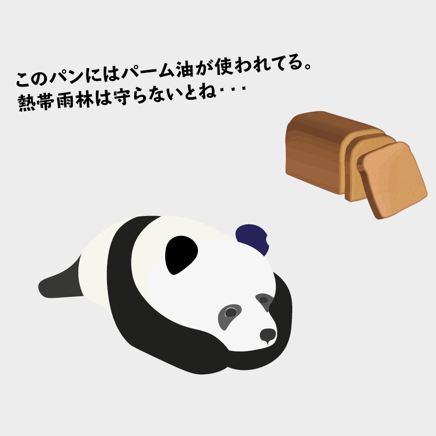 環境問題をイラストにするパンダ Drawingearth Twitter