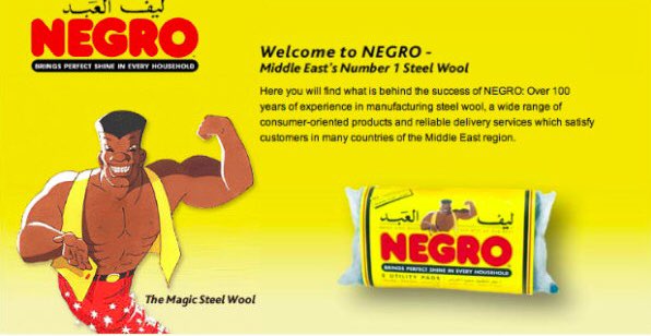 Arab website  http://Kabobfest.com  reports that this steel wool is manufactured by the German company Oscar Weil, which is owned by the German-Jewish Weil family. The Weils were disowned by the Nazis, but the company was returned to the family after WWII.