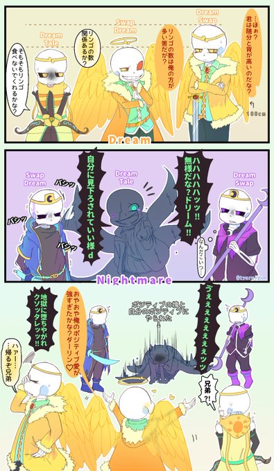 鳥類人 Tyoruizin さんの漫画 47作目 ツイコミ 仮