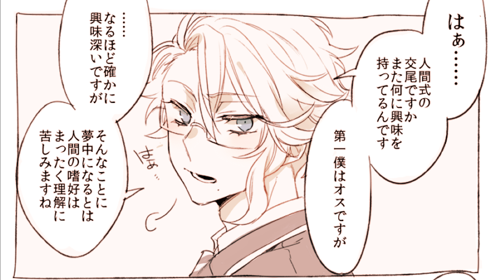 Nnn らくがき 顔だけのいどあずスケベ即落ち2コマ Nnn Twst00のポイピク T Co Gltml3mz9h T Co Umvi4xpsdl Twitter