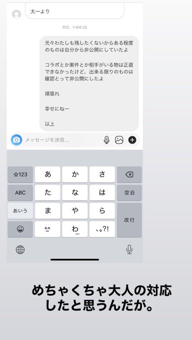 わかにゃん さん の人気ツイート 1 Whotwi グラフィカルtwitter分析 わかにゃん さん の人気ツイート 1 Whotwi グラフィカルtwitter分析