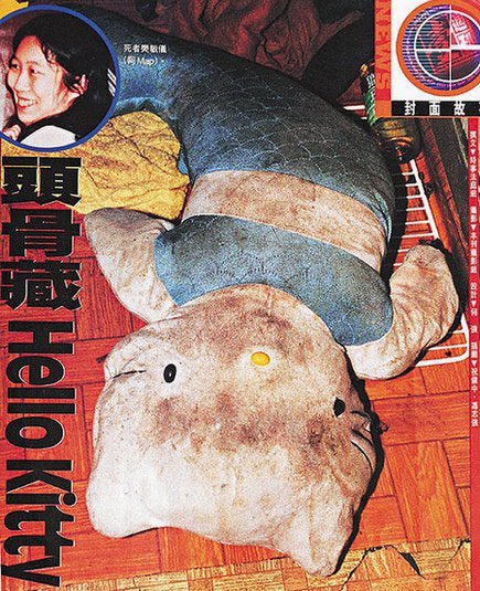 Bati 🇨🇴🔅 on Twitter: "THREAD : Hello Kitty Murder, l’une des plus