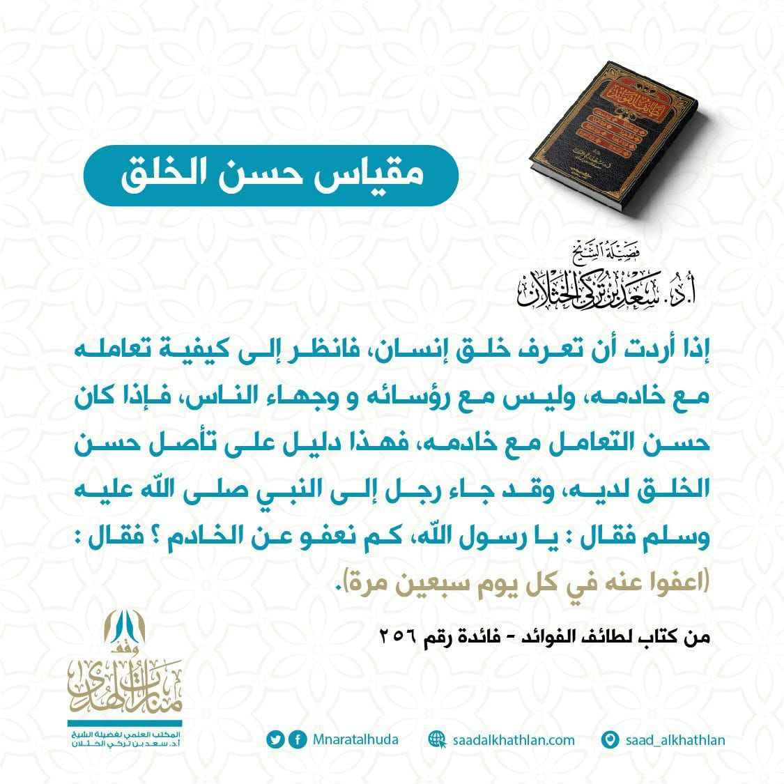 أحمد  الصرامي tweet media