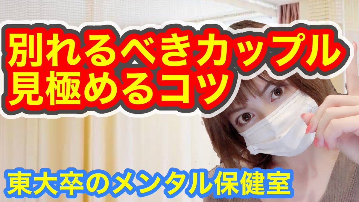 ジェラシーくるみ 恋方ムズい重版決定 على تويتر 新作 なカップルは別れるべき モラハラ 共依存 Dv 情緒不安定 に当てはまった人と当てはまらなかった人は観て T Co Jlchtgmoej