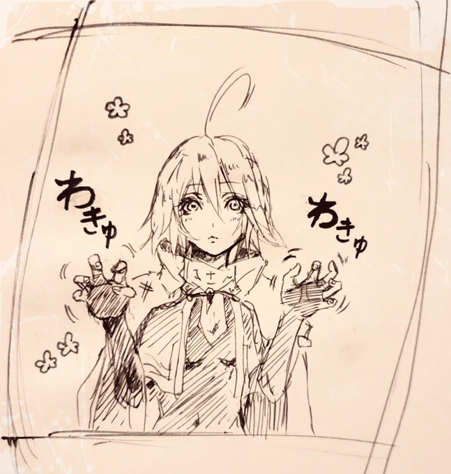 らむ!!! 