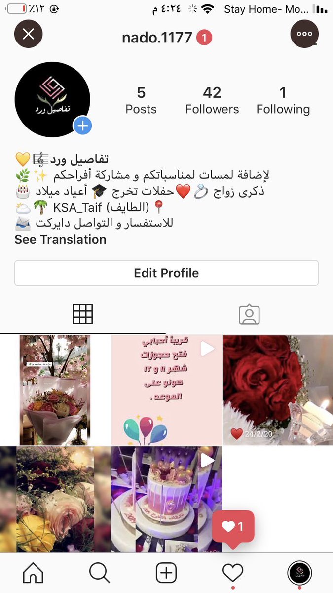 اتمنى الكل يضيفها ويدعمها تستاهل وحسابها يستاهل                                                instagram.com/nado.1177?igsh…