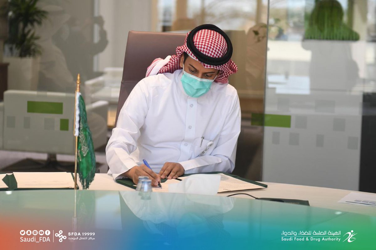 ⁧#الغذاء_والدواء⁩ توقع مذكرة تفاهم مع الإدارة الأوروبية لجودة الأدوية بمجلس أوروبا لتعزيز التعاون في مجال تبادل المعلومات الصيدلانية.
⁦sfda.sa/cc765⁩
