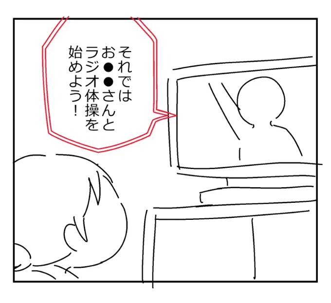 どっちにしよう・・ 