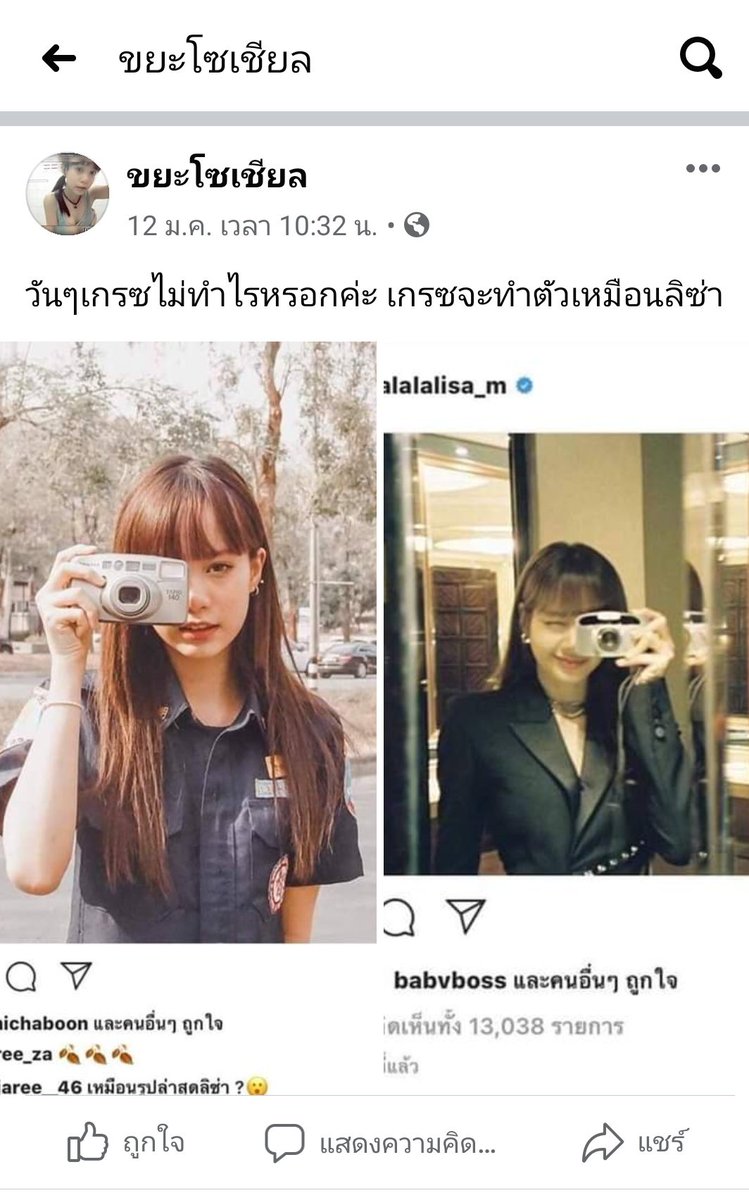 มาติกา tweet media