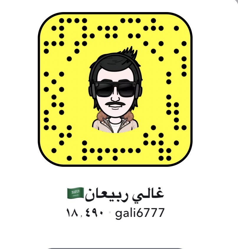 غالي بن ربيعان الحربي tweet media