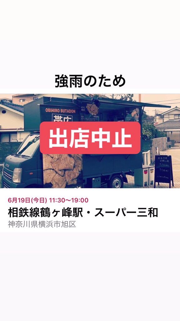 綺麗な 鶴ヶ峰 三和 ジム