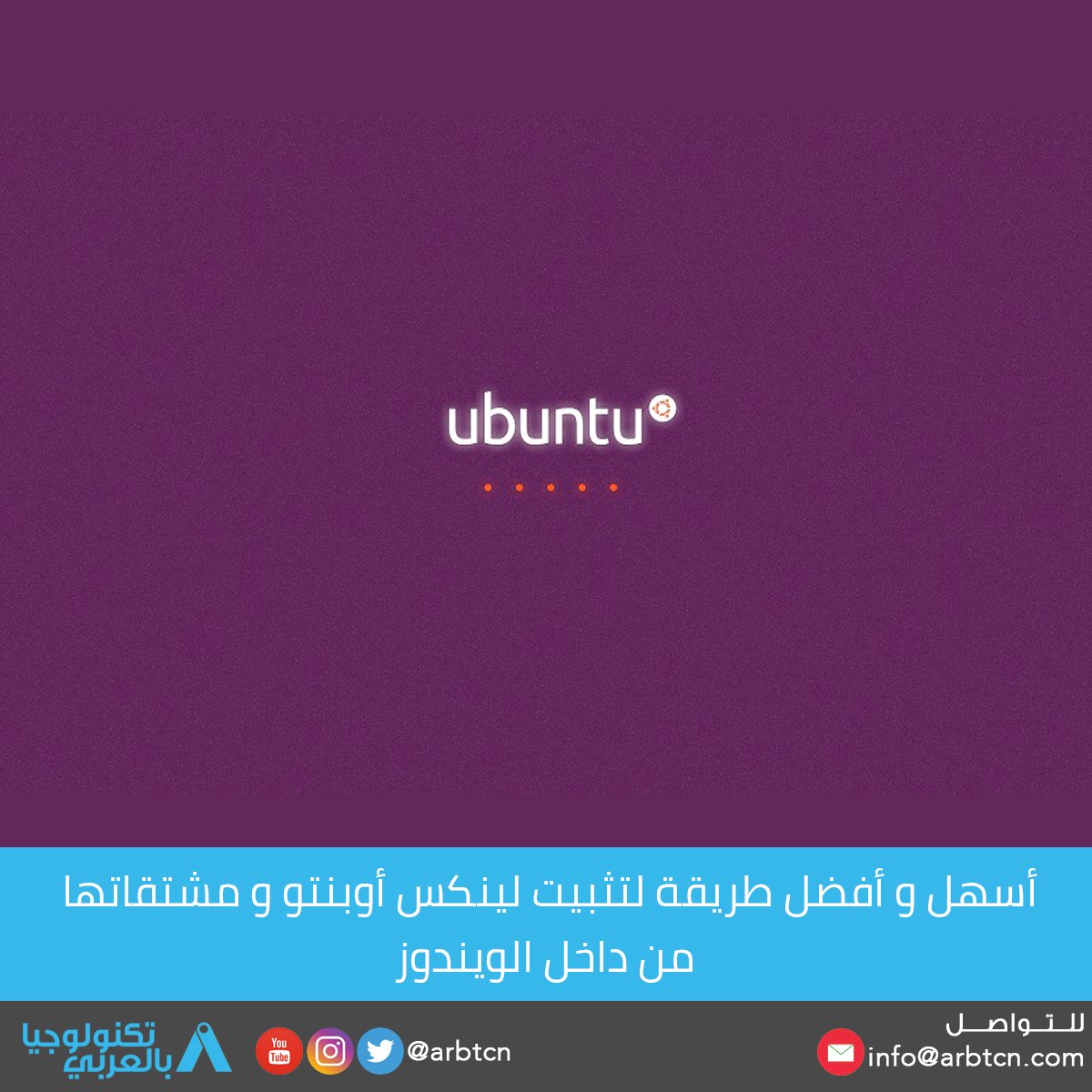 Arab Tech tweet media