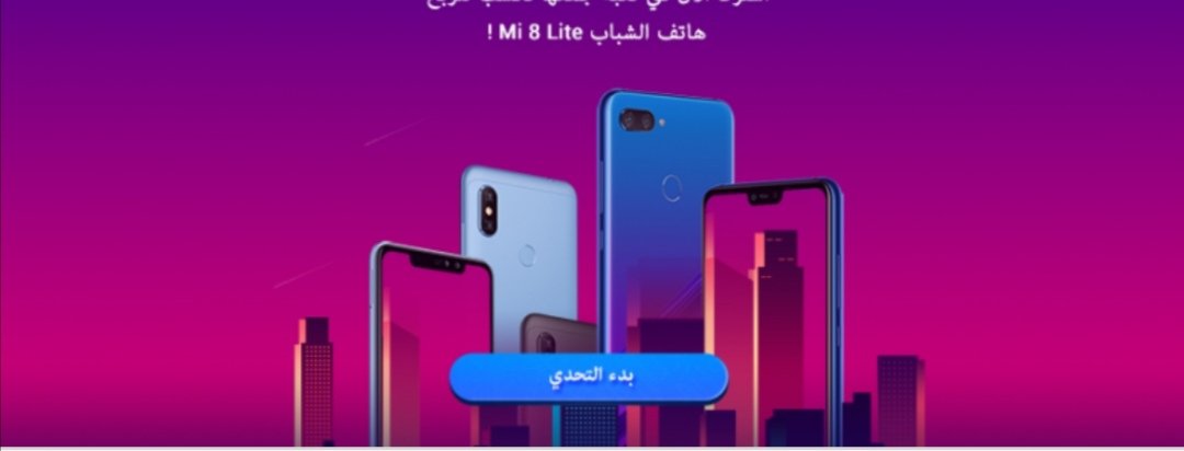 Ali_alarkany's tweet photo. شهر شوال 🌙••🌙

📲الجائزة📲

تابعني🙂  @A15646095 
لايك❤️ 
ريتويت🔁 
كتابة الهاشتاق📝
منشن أصحابك2️⃣
🌙••🌙
سؤال اليوم 26/👇🏼
من هو النبي الملقب بذي البلاء  ؟
🌙••🌙
📜السؤال 🕚
📱السحب🕙
 كل يوم🎰
#مسابقة_علي_خليك_بالبيت2 https://t.co/wBwWLcLXEw