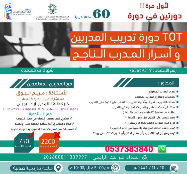 عنان tweet media