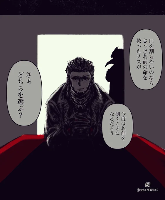 殺し屋と闇医者の最凶コンビ

⚠️捏造⚠️ 