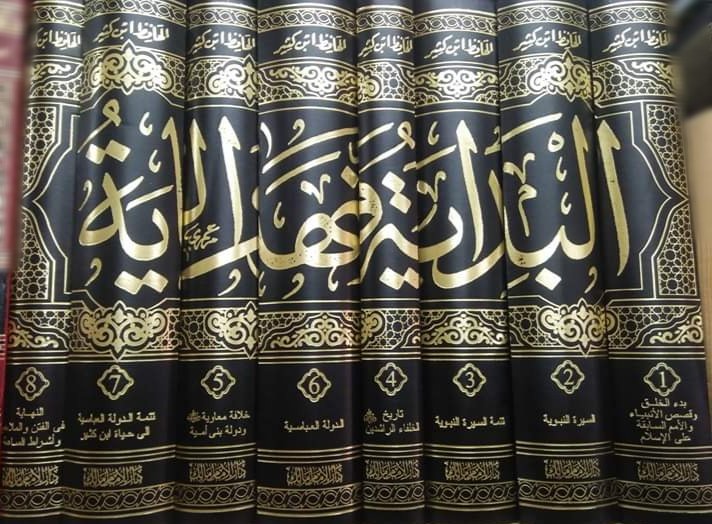 manahelelmarefa's tweet photo. البداية و النهاية لابن كثير 
السعر : 7500 دج 
_
📞للتواصل :
 هاتف واتساب و تلجرام : 0664565992
🌐 موقعنا الالكتروني: 
 https://t.co/5AGfWkqFs5 
🔶فيس بوك : https://t.co/oPJkK1Jb0J 
🔶 تويتر : https://t.co/Ic60kzN1Me 
🔶تلجرام : https://t.co/CLVud4Kzt6 https://t.co/xpfjHnK0Jv