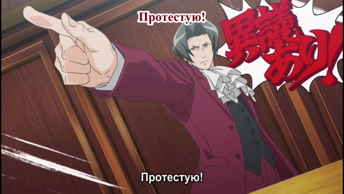 Ace attorney miles. Ace attorney Miles Edgeworth клоун. Майлз Эджворт Ace attorney.