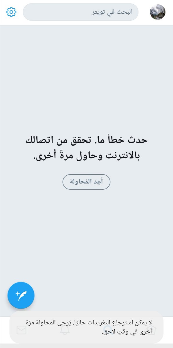 Al Wafi Al Mltaa0 Twitter