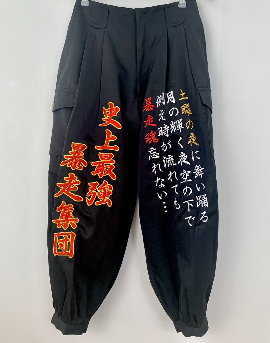 レンタル】暴走天使〜高級刺繍入り特攻ニッカパンツ〜（黒Mワタリ45cm