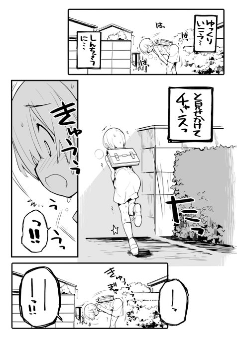 近況報告6月19日 充填少女進捗154
放水少女すばる12
ろくもんせんHP→https://t.co/BjS1Q2zWKL 