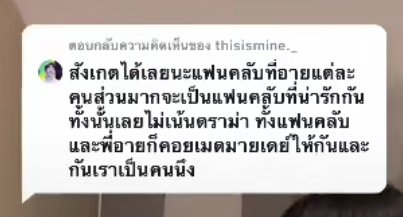 ปิดแล้ว tweet media