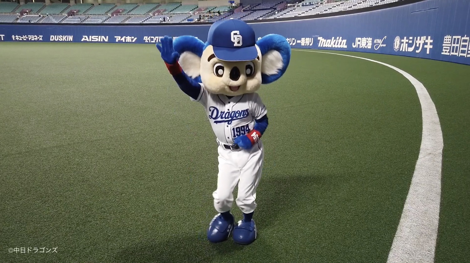 Twitter এ Skream 緑黄色社会 中日ドラゴンズのマスコット キャラクター ドアラとコラボ 楽曲 Mela を使用したドアラの Mela Mela キレキレダンス 動画がプロ野球開幕に合わせ本日6 19公開 T Co Ejnx8i4fha 緑黄色社会 Mela ドアラ T Co