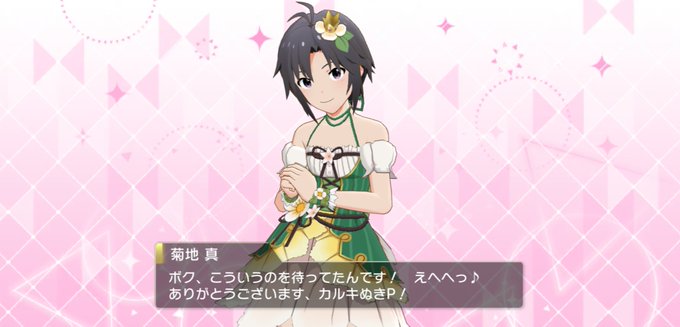 まっこまっこりーんのtwitterイラスト検索結果