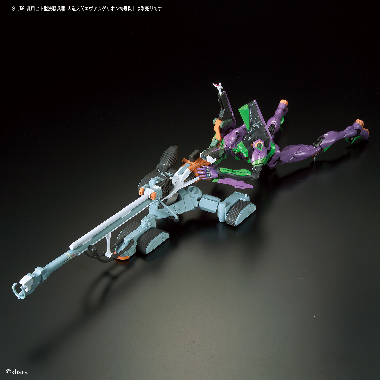 BANDAI SPIRITS ホビー事業部 on X: 