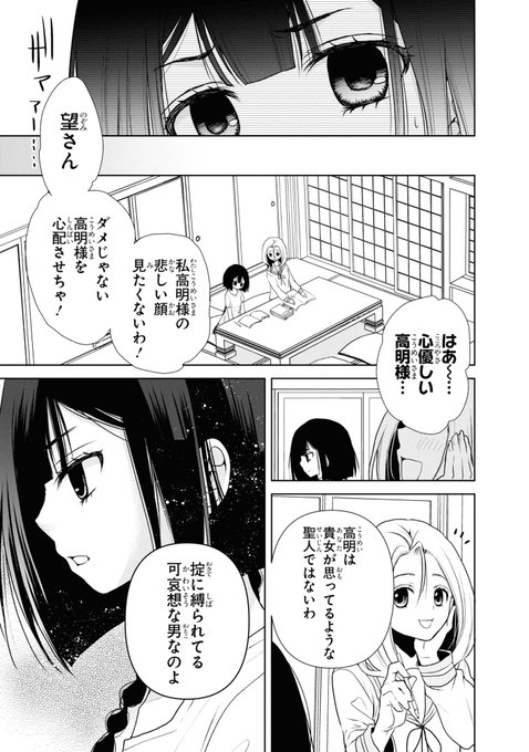 出口ゼロ ネタバレ 出口ゼロ ネタバレ