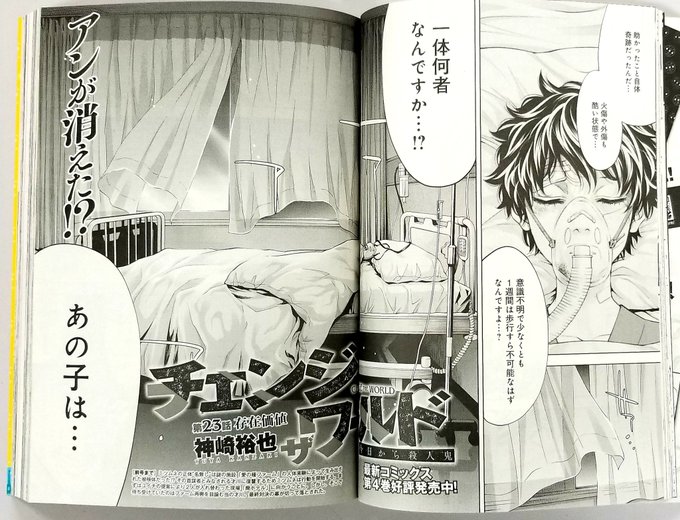 月刊コミックバンチ 公式さん の人気ツイート 6 Whotwi グラフィカルtwitter分析