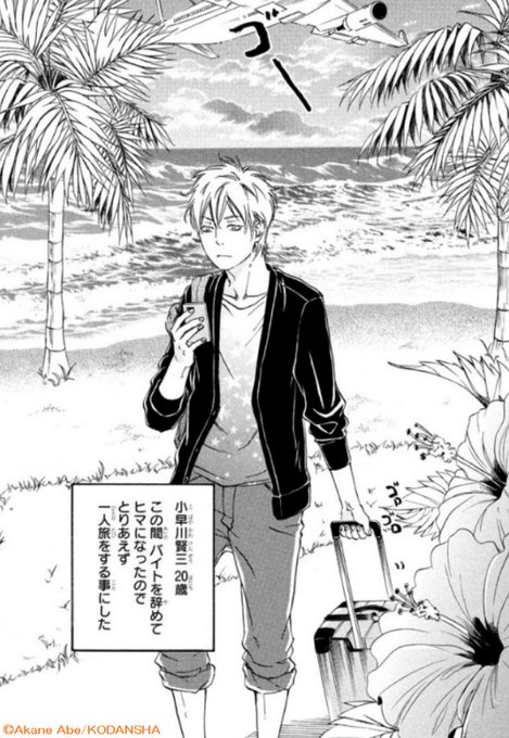 バイト を含むマンガ一覧 リツイート順 ツイコミ 仮 バイト を含むマンガ一覧 リツイート順 ツイコミ 仮