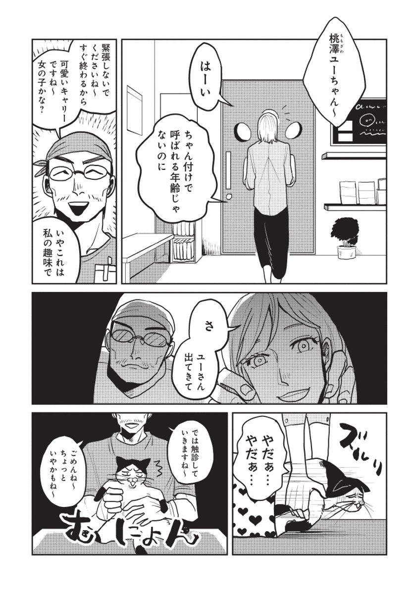 (2/3) 