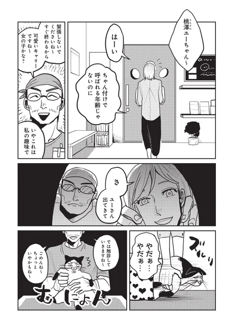 (2/3) 