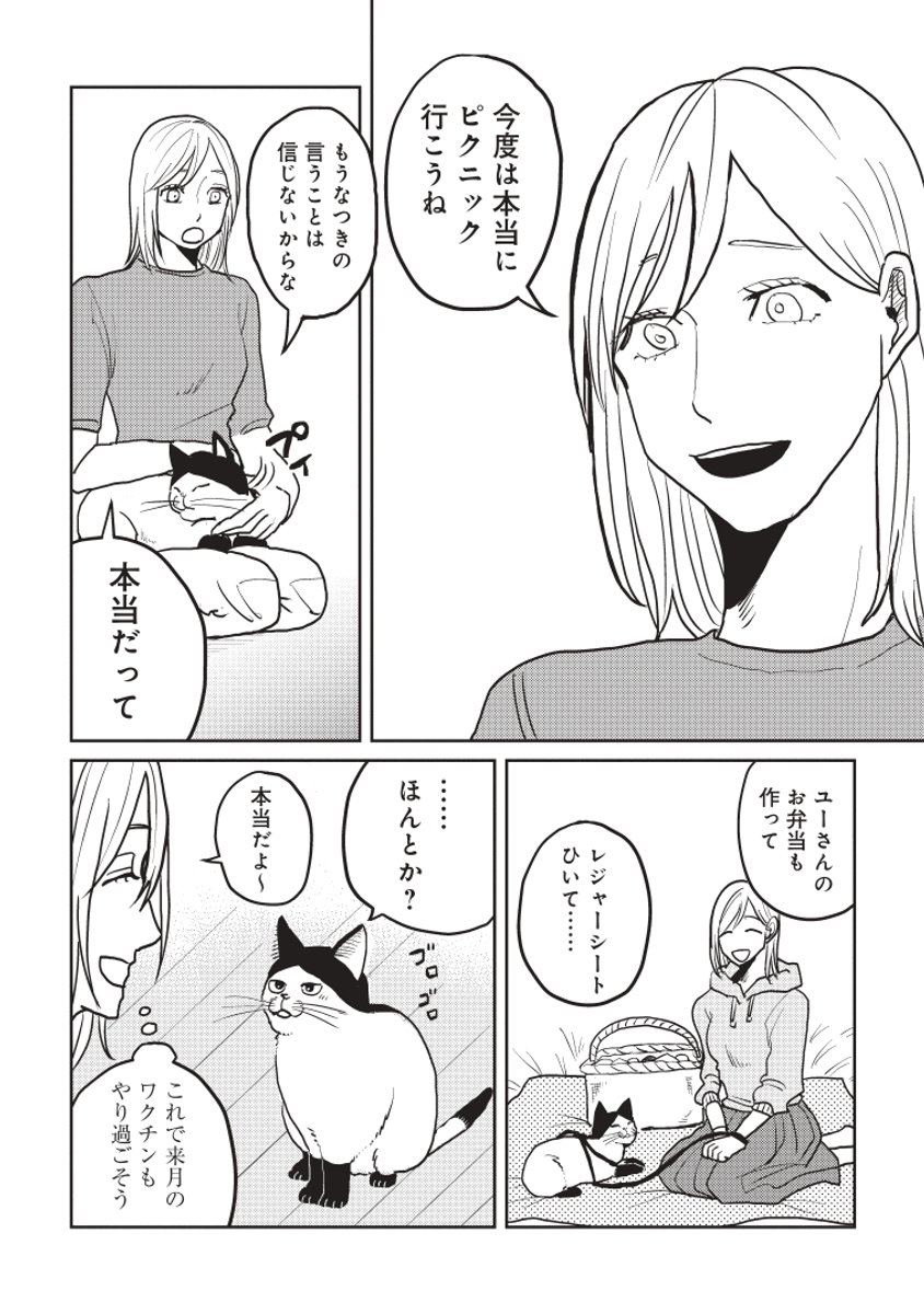 (3/3) 