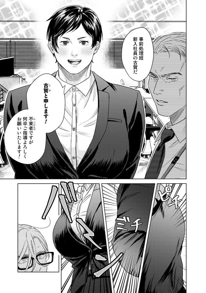 Comicリュエル Comicジャルダン 実業之日本社 漫画 على تويتر 本日公開 Shwd シュード Sono N 第1話が公開されました 精神 メンタル が強い女と身体 フィジカル が強い女の戦う社会人バディ百合 どうぞお見逃しなく リンクはこちらから Comicリュエル Comicジャルダン 実業之日本社 漫画 على تويتر 本日公開 Shwd シュード Sono N 第1話が公開されました 精神 メンタル が強い女と身体 フィジカル が強い女の戦う社会人バディ百合 どうぞお見逃しなく リンクはこちらから