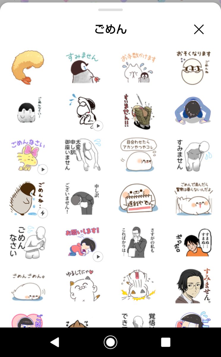 千華 握力９ V Twitter このスタンプのどこから ごめん の要素が溢れてるのだろうか グラブル知らない人からしたら ただの海老フライだし グラブル詳しい人からしても ただのエビフライなんだよなぁ