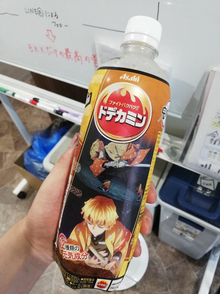 村井 祐介 相互フォロー 今日も霹靂一閃で頑張りましょ 鬼滅の刃 我妻善逸 アニメ美容師ゆっけ アニメ好きと繋がりたい コスプレイヤーさんと繋がりたい アニメ美容師 相互フォロー 相互rt 村井 祐介 相互フォロー 今日も霹靂一閃で頑張りましょ 鬼滅の刃 我妻善逸 アニメ美容師ゆっけ アニメ好きと繋がりたい コスプレイヤーさんと繋がりたい アニメ美容師 相互フォロー 相互rt