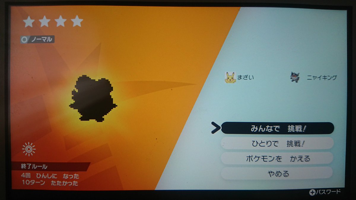 ハピナスレイド Twitter Search