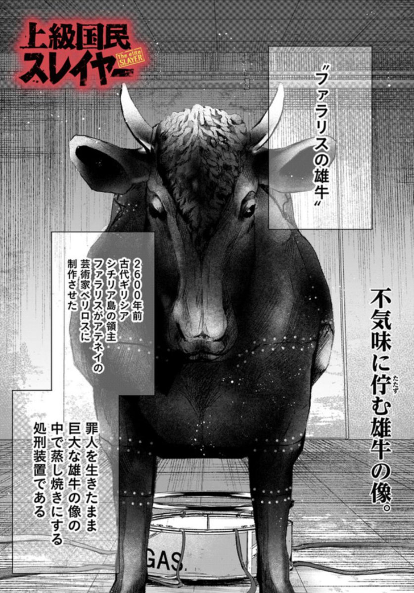 なんか雄牛の声が聞こえるなあ 一見するとかわいらしい牛が 意味がわかると不穏な年賀状 Togetter